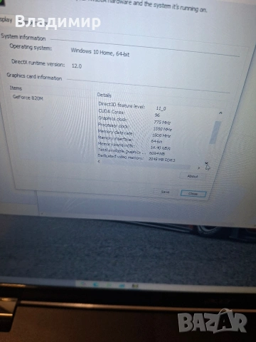 Acer Aspire E1 772G-i5 4200M/8гб/128гб msata+1TB/Nvidia 820M-2гб, снимка 4 - Лаптопи за дома - 53282175