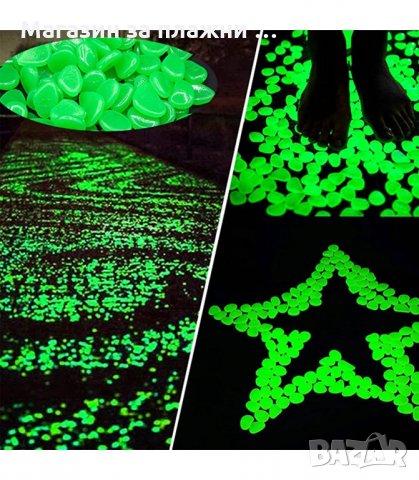 СВЕТЕЩИ ДЕКОРАТИВНИ ГРАДИНСКИ КАМЪНИ 100БР - код 3146, снимка 4 - Градински мебели, декорация  - 34128367