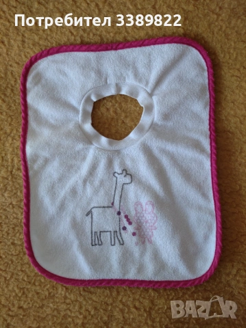 Бебешки лигавник , снимка 3 - Други - 53877288