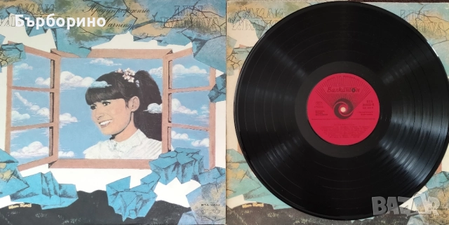 Лили Иванова-Дългосвирещи грамофонни плочи, снимка 4 - Грамофонни плочи - 52387731