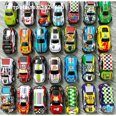 Метални колички комплект от 50 бр 4799