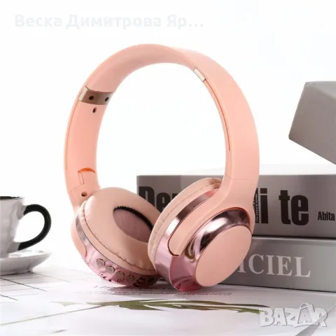 Безжични сгъваеми Bluetooth слушалки с лента, съвместими с Andorid и iOS EP35, снимка 5 - Слушалки и портативни колонки - 47904767