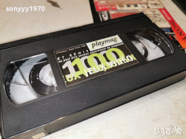 PLAYMAG-PS SATURN NINTENDO-VHS 2412251814, снимка 7 - Други жанрове - 52893192