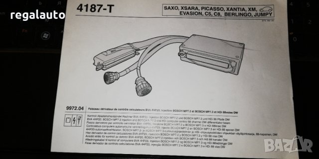 997204,4187-T,специален инструмент,адаптер,тест кабел оригинален CITROEN,PEUGEOT, снимка 5 - Други инструменти - 31942810