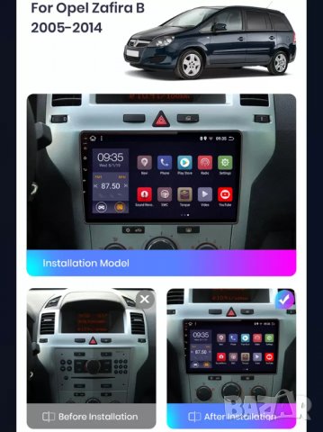 Мултимедия, за Opel Zafira, Antara, Astra, плеър, Екран 9”, Android, Навигация, Двоен дин, дисплей, снимка 6 - Аксесоари и консумативи - 39164531