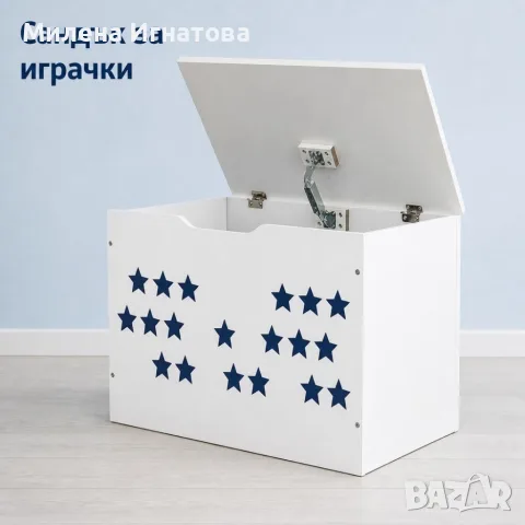 Дървен детски сандък за играчки, снимка 6 - Мебели за детската стая - 55906833