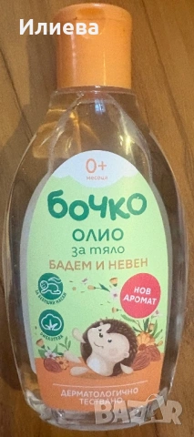 Бебешка козметика, снимка 7 - Други - 53925220