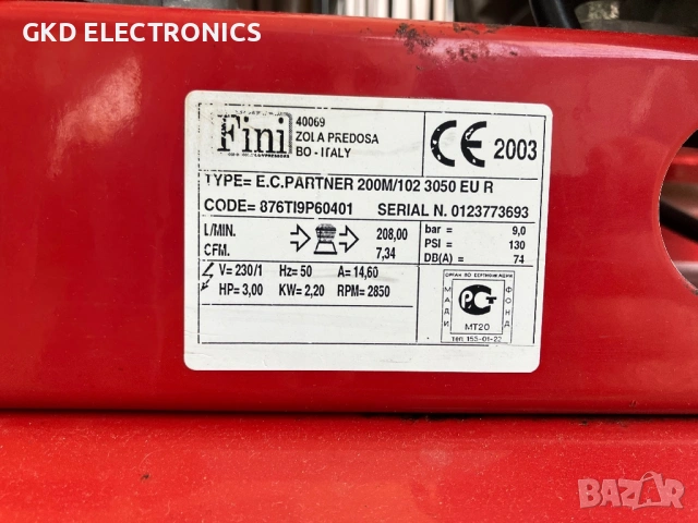 Компресор за въздух - ИТАЛИЯ 200 литра, снимка 2 - Индустриална техника - 54287903