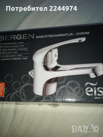 Смесител за кухня, снимка 2 - Смесители - 25110387