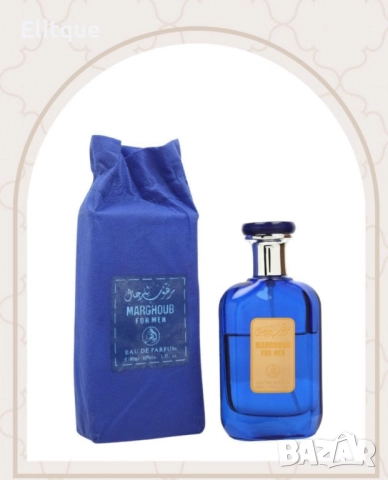 Мъжки арабски парфюм Marghoub For Men 100мл
