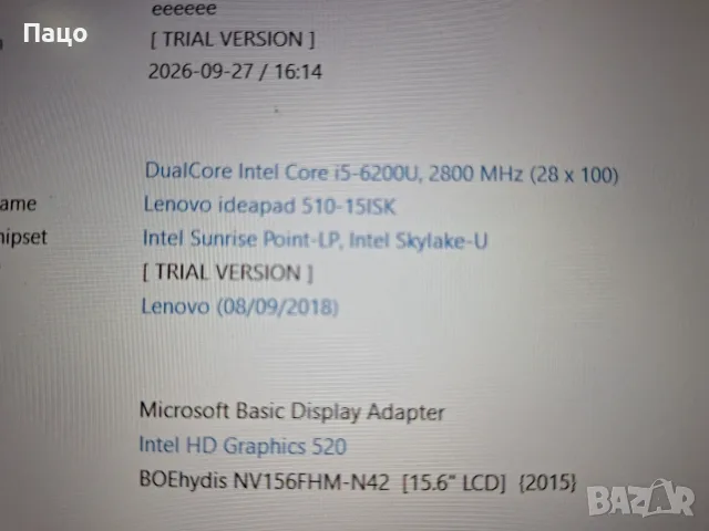 Lenovo IdeaPad 510-15ISK/i5-6200U//DDR4/, снимка 14 - Лаптопи за дома - 56290214