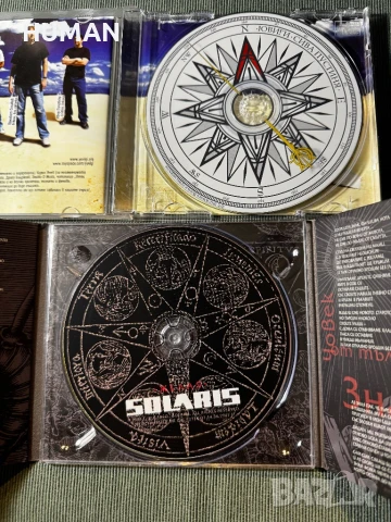 BG - CD - БГ - Рок - Alternative - Metal, снимка 10 - CD дискове - 51131985