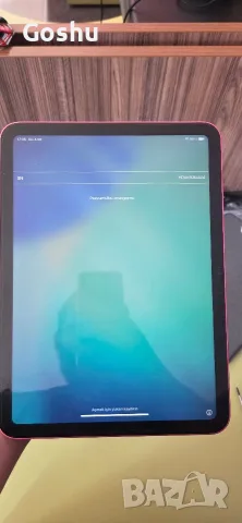 ipad a16(11th gen) 2025 icloud lock за части