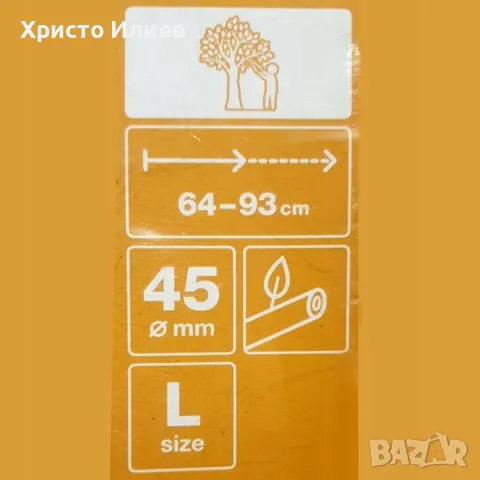 Градинска ножица за рязане на клони FISKARS Телескопична, снимка 4 - Градински инструменти - 47715074