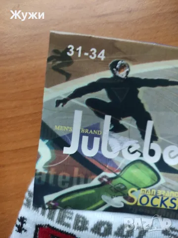 Чорапи за момченце , различни видове и размери, снимка 4 - Чорапи - 50414372