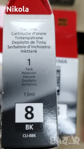 Тонер-касети - цветни за принтер canon pixma серии: ip, ix, pro, Мp, снимка 2 - Консумативи за принтери - 40792016
