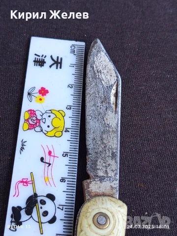 Старо джобно ножче СССР ПАВЛОВО рядко за КОЛЕКЦИОНЕРИ 26601, снимка 8 - Други ценни предмети - 51131445