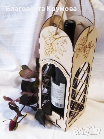 Кутия за вино, снимка 3 - Други стоки за дома - 31452460