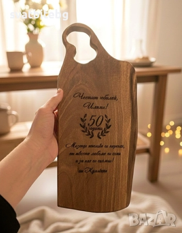 Дъски с Надпис, Подарък за баба, Подарък за Мама, Дъска за Рязане, снимка 3 - Подаръци за жени - 52143278