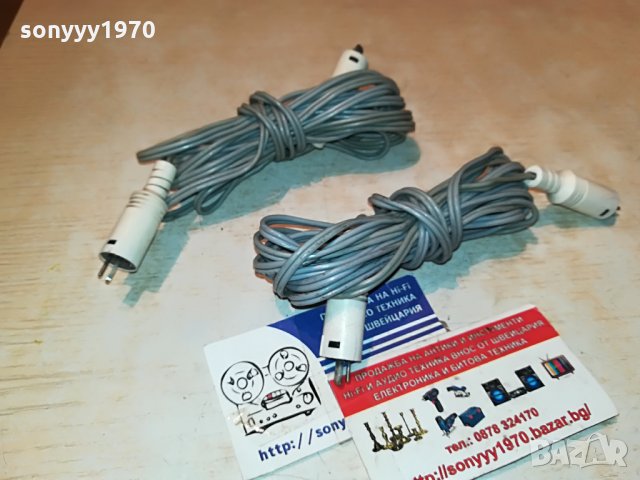 кабели за тонколони 2х4м с 4 букси-внос швеция 0808212028, снимка 5 - Тонколони - 33759590