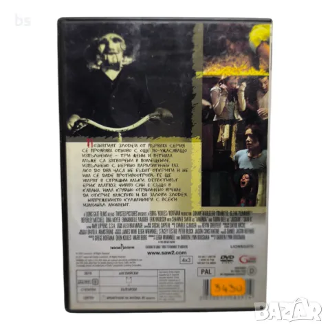 Убийствен пъзел 2 DVD , снимка 2 - DVD филми - 43117499