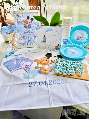 Бебешка погача - всичко за нея 