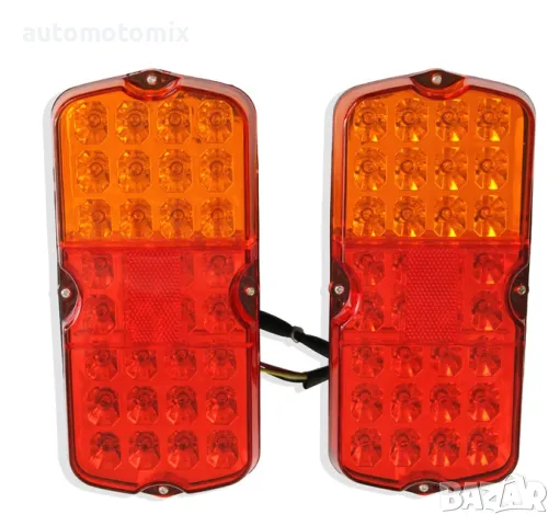 Стоп за Бус, Камион, Ремарке, Каравана и други, 2бр.,24V - 5388