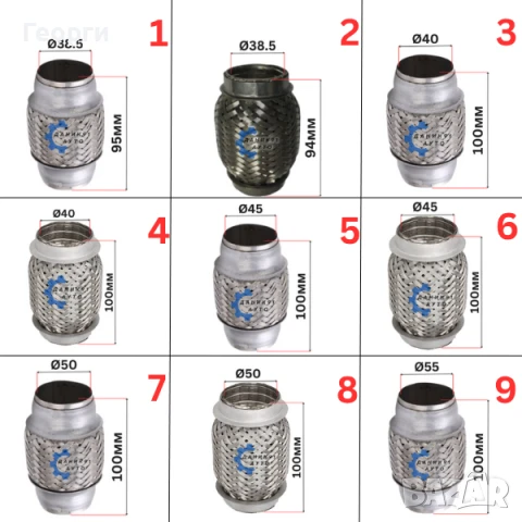 Мека връзка за ауспух / гърне Ф38.5 - Ф102, снимка 2 - Части - 50904365
