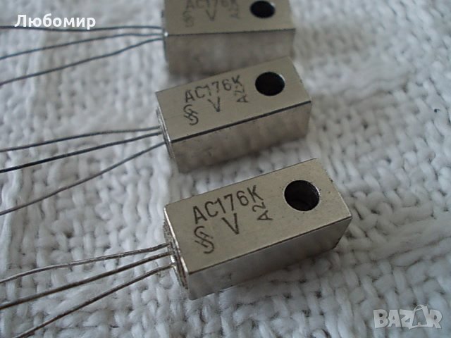 Транзистор АС 176К  Siemens, снимка 2 - Друга електроника - 30950189