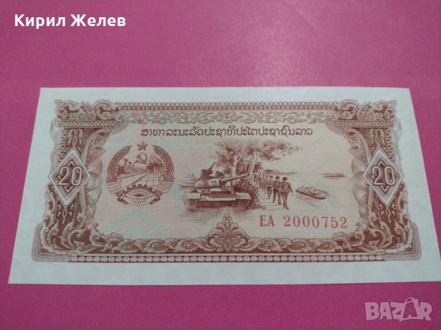 Банкнота-15776