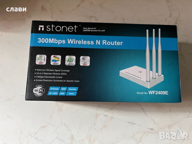 Безжичен рутер Stonet WF2409E, N300, 5x FE ports, 3x 5dBi антени, снимка 1 - Рутери - 44460955