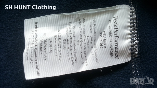 Peak Performance HELI MID Sweatshirt 20% Wool размер L суичър 20% Вълна - 1567, снимка 13 - Суичъри - 52587615