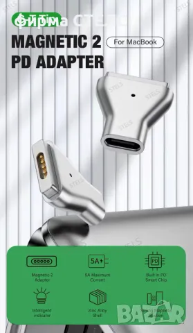  Адаптер USB-C към MagSafe 2 за MacBook с магнитно зареждане и LED, снимка 15 - Други - 49813212