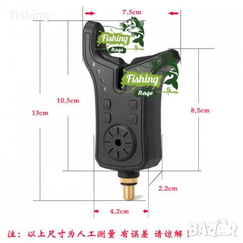 Сигнализатор за фидер FL, снимка 3 - Такъми - 33057549