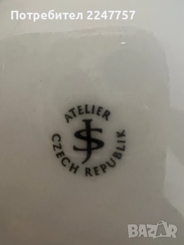 Чешки порцелан ловни мотиви, снимка 2 - Антикварни и старинни предмети - 52144646