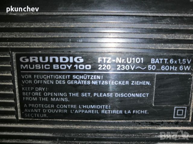 Радиоприемник GRUNDIG Music Boy 100, снимка 6 - Радиокасетофони, транзистори - 39691269