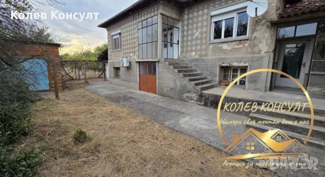 Къща гр.Гълъбово 