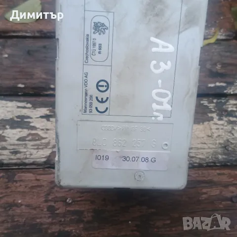 Компресор Централно За Ауди А3 2000г / Audi A3 2000y, снимка 2 - Части - 47962622