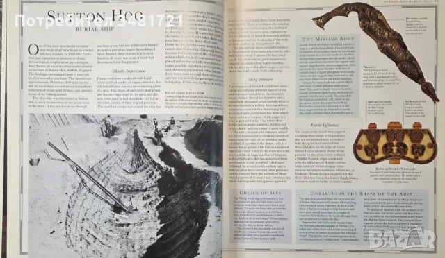 The Atlas of Shipwreck and Treasure, снимка 4 - История, политика и общество - 55964228