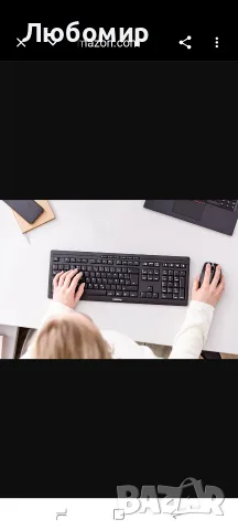 CHERRY STREAM DESKTOP RECHARGE, Безжичен настолен комплект, UK Layout (QWERTY), 2.4 GHz , снимка 6 - Клавиатури и мишки - 55878048
