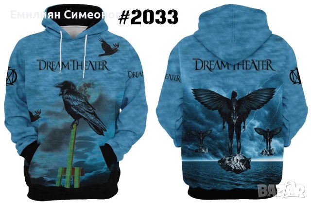 Метъл и рок суитчъри, снимка 3 - Суичъри - 42880295