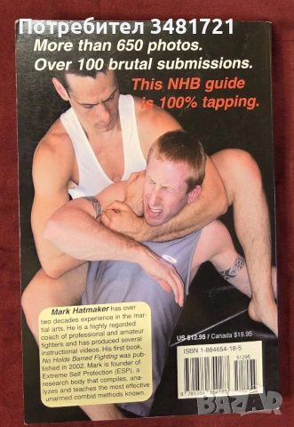 More No Holds Barred Fighting. Killer Submissions, снимка 11 - Енциклопедии, справочници - 54168423