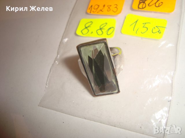 НИКЕЛИРАН АРТ ПРЪСТЕН с ГОЛЯМ ФАСЕТИРАН КРИСТАЛ 19283, снимка 5 - Пръстени - 30446666