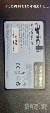 ARIELLI LED-32DN4T2 С ГАРАНЦИЯ 1год., снимка 4 - Телевизори - 36760138