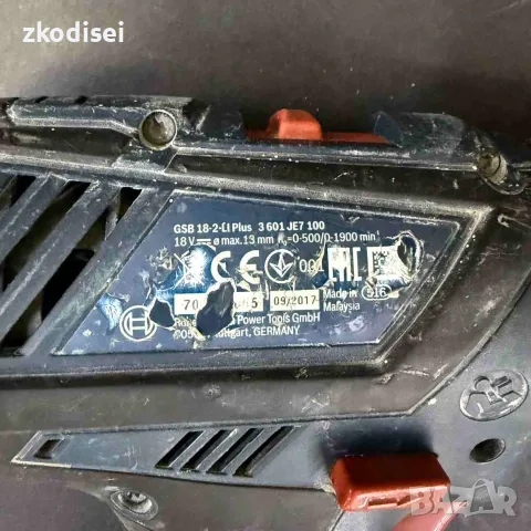 Винтоверт Bosch GSB 18 Li PLUS, снимка 2 - Винтоверти - 55940631