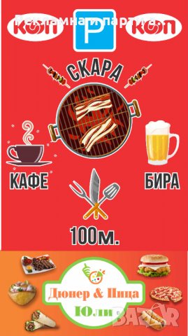 Реклама - Надписи от фолио, печатано фолио, перфофолио, снимка 3 - Други услуги - 30498556