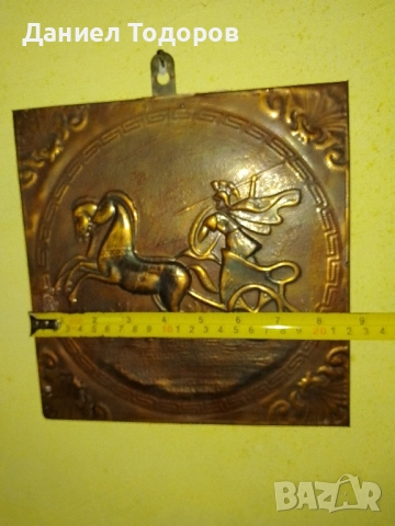 Стара Медна Декоративна Картина , Медно Пано - Колесница, снимка 8 - Декорация за дома - 48970650