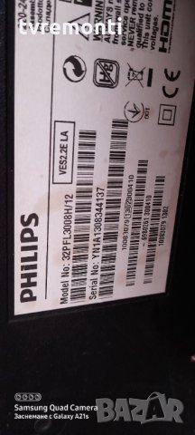 лед диоди от дисплей VES315WNDB-01, снимка 4 - Части и Платки - 31707209