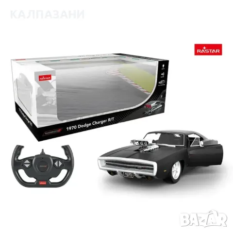 RASTAR Кола Dodge Charger R/T 1970 R/C 1:16 99010, снимка 10 - Коли, камиони, мотори, писти - 48865371
