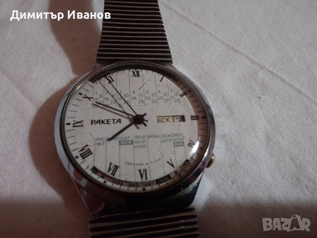 Ракета вечен календар, съветски механичен часовник с ръчно навиване. В много добро състояние. , снимка 7 - Мъжки - 53194462